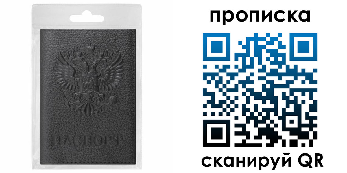 прописка для школы в Ликино-Дулёво