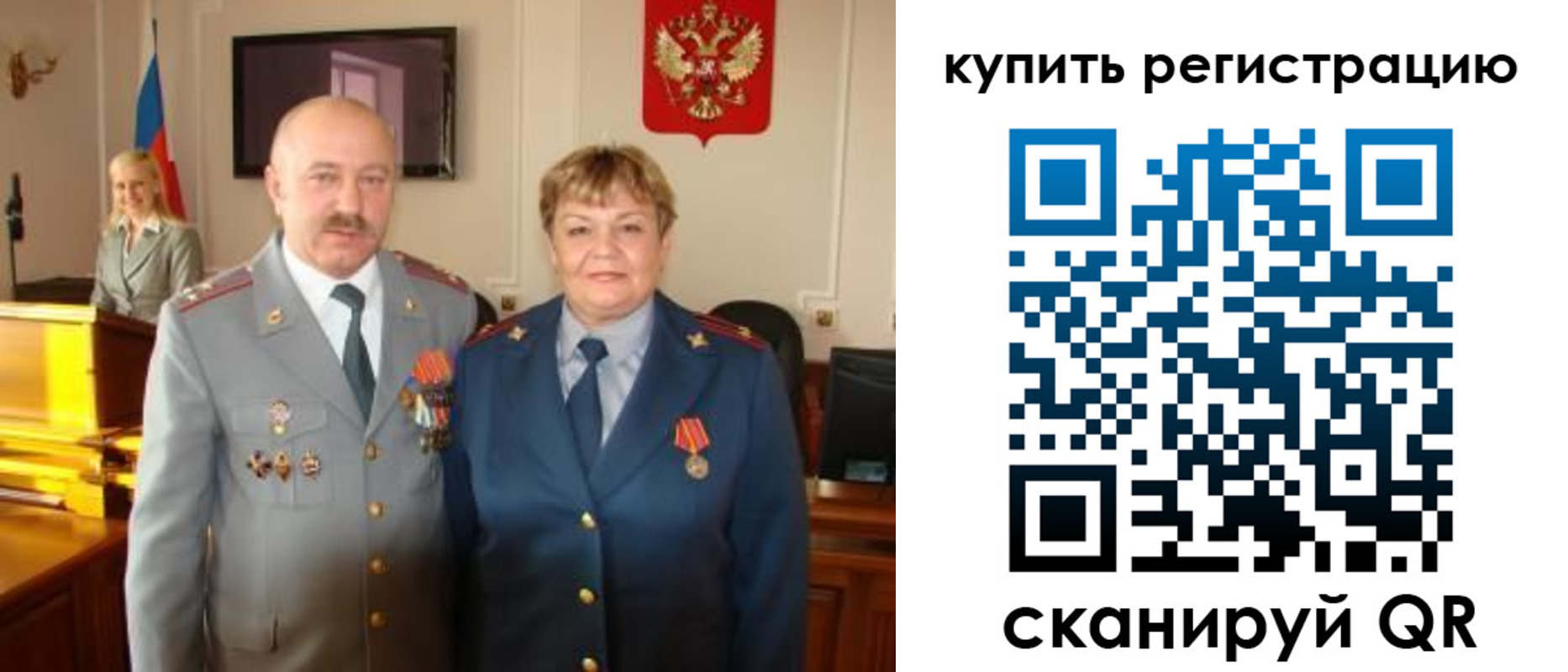 временная регистрация в Ликино-Дулёво