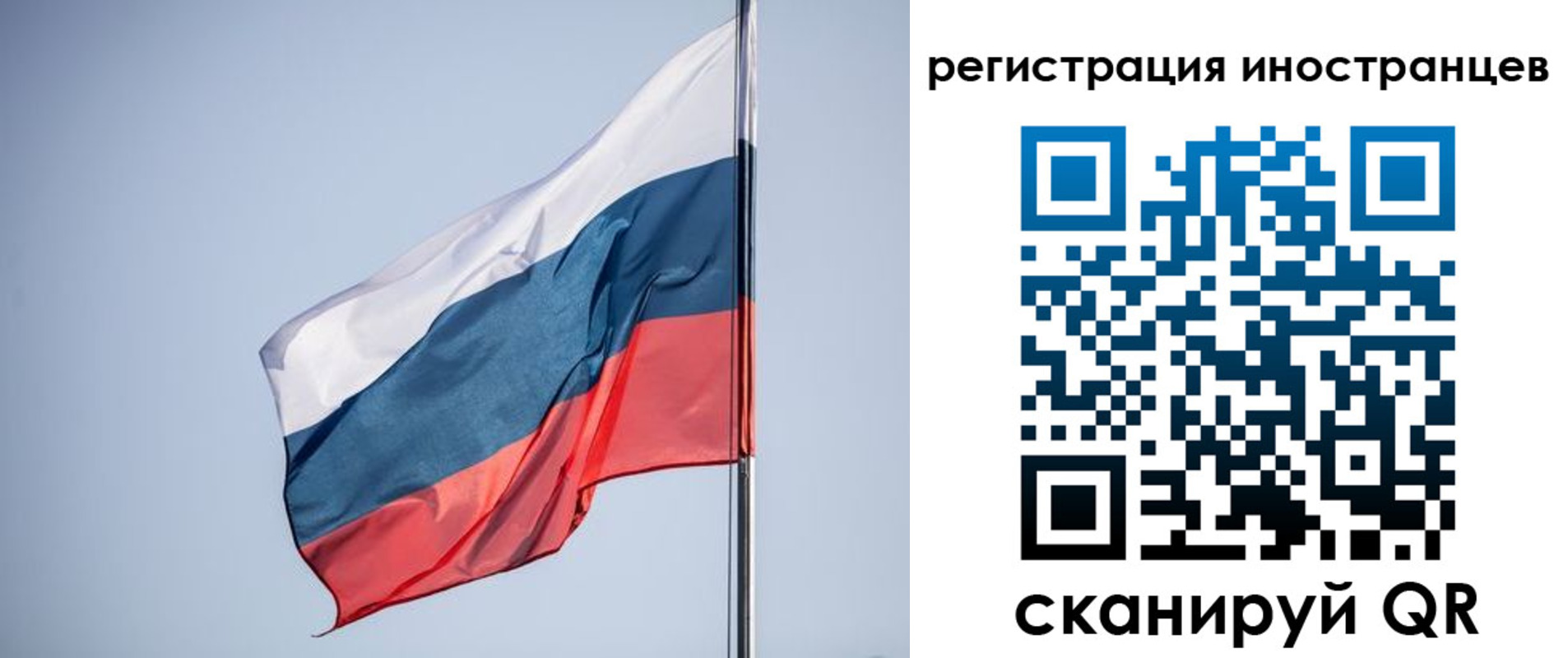 прописка для кредита в Ликино-Дулёво