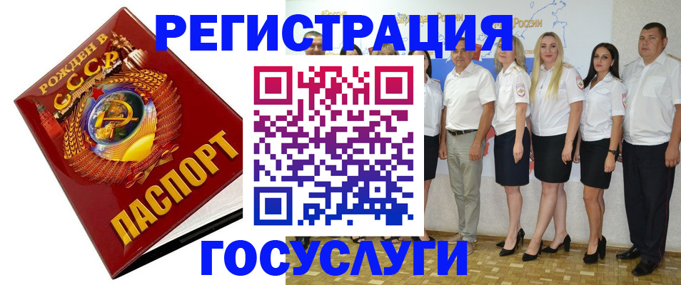 найти адрес прописки в Ликино-Дулёво