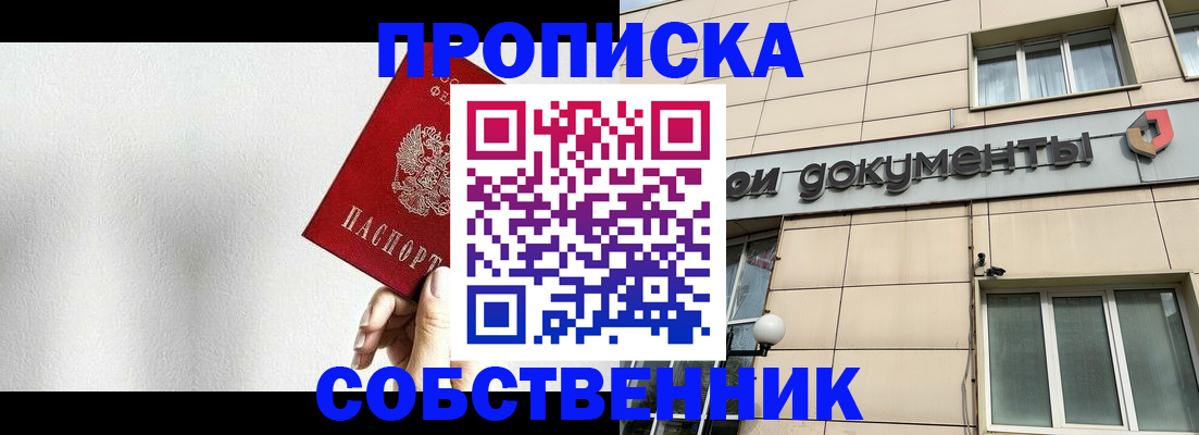 регистрация для школы в Ликино-Дулёво