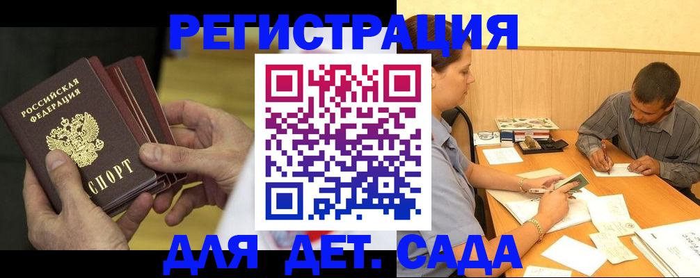 временная регистрация законно в Ликино-Дулёво