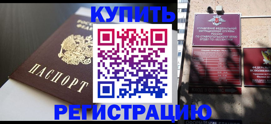 найти адрес прописки в Ликино-Дулёво