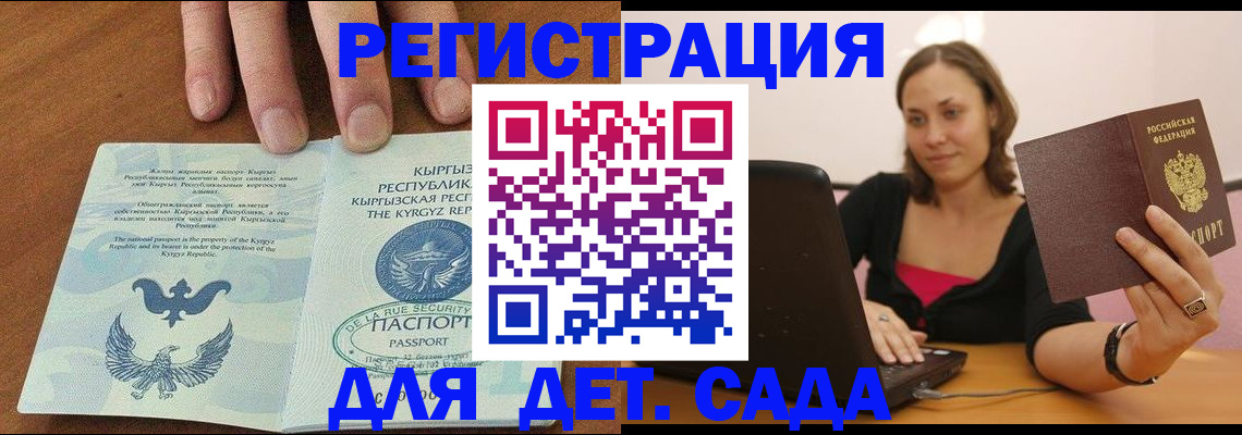 прописка поиск в Ликино-Дулёво
