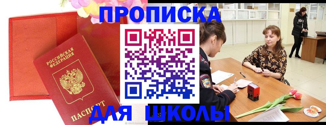 временная регистрация гарантия в Ликино-Дулёво